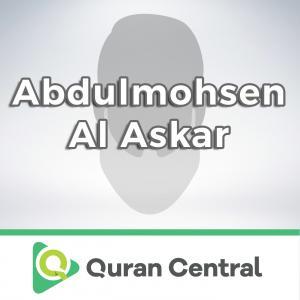 Абдулмохсен Аль-Аскар