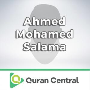 Ахмед Мохамед Салама