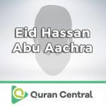 عید حسن ابو اچرہ